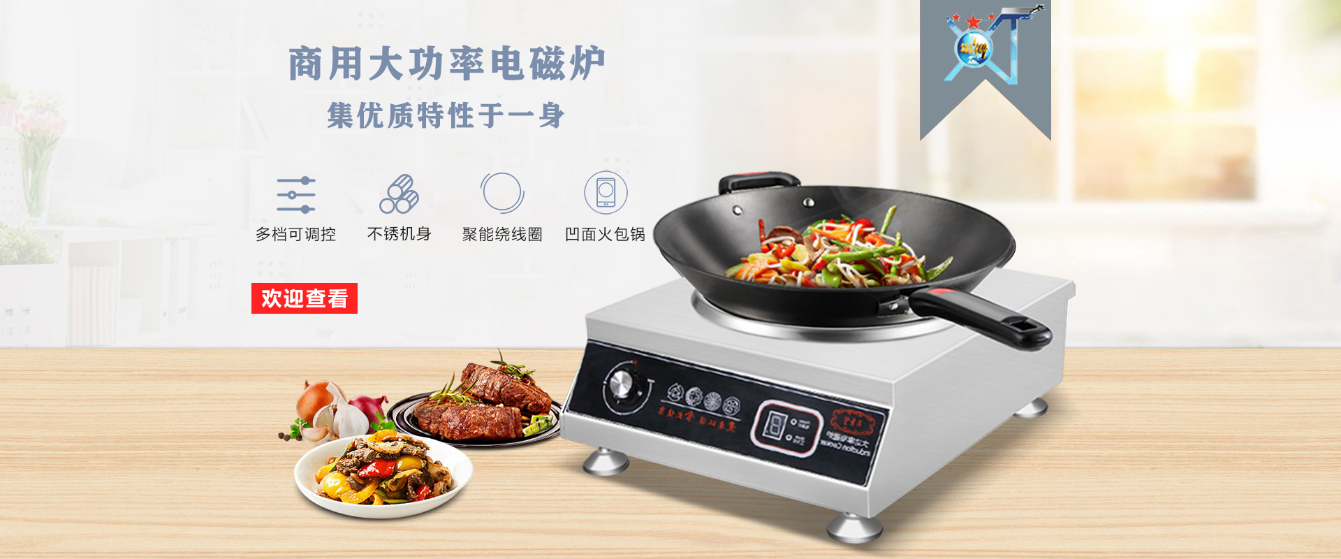云南商用廚具,昆明商用廚具,云南廚具批發,昆明廚具批發,云南廚房設備廠,昆明廚房