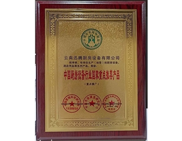 重點推薦產品